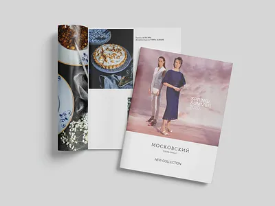 Magazine Design | Printing graphic design traditional printing typography