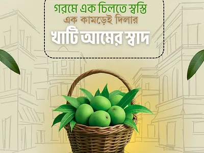 social media poster designing branding graphic design