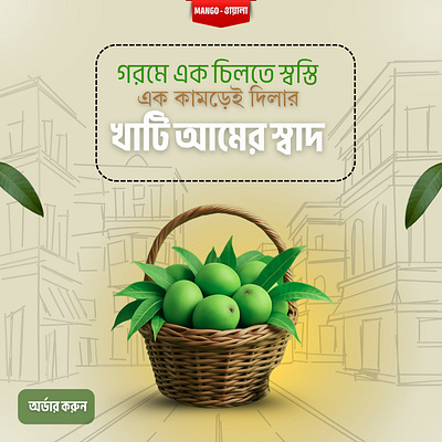 social media poster designing branding graphic design