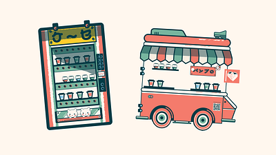 Vending machine and food truck cat of kyoto illustration japanese illustration tokyo city ui element vending machine
