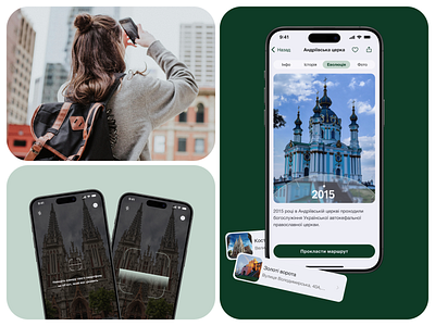 City Guide — A mobile application based on Augmented Reality app typography ui uxui