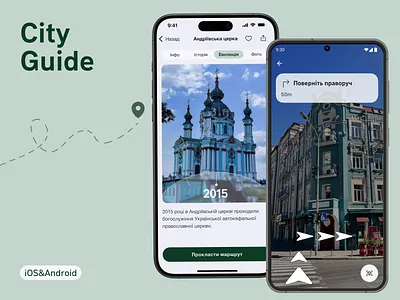 City Guide — A mobile application based on Augmented Reality app mobile ui ux