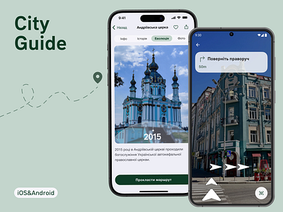 City Guide — A mobile application based on Augmented Reality app mobile ui ux