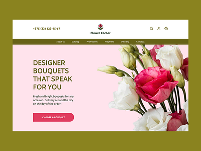 Main screen "Flower corner" creativeprocess design designinspiration digitaldesign e commerce flower flowercorner flowershop flowershopdesign onlineshop rose ui uidesign uitrends usereperience ux uxui uxuidesign visualdesign webdesign