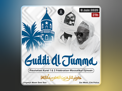 🕌Guddi Al Jumma – Spiritual Event Poster Design affiche guddi al jumma affiche mouride affiche touba graphic design guddi al jumma guddi al jumma poster khassida mouride mouride poster mouridisme photoshop serigne mountakha mbacké serigne touba touba poster xassida