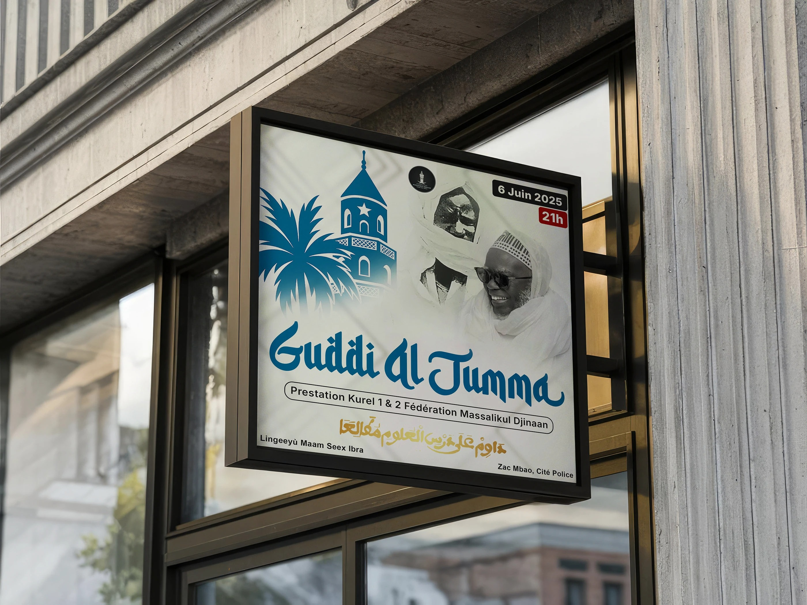 🕌Guddi Al Jumma – Spiritual Event Poster Design affiche guddi al jumma affiche mouride affiche touba graphic design guddi al jumma guddi al jumma poster khassida mouride mouride poster mouridisme photoshop serigne mountakha mbacké serigne touba touba poster xassida
