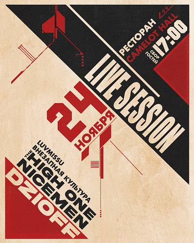 LIVE SESSION — Constructivist Poster Design bolddesign constructivism graphicdesign motionready musicevent posterdesign russiandesign typographyposter undergroundart visualidentity