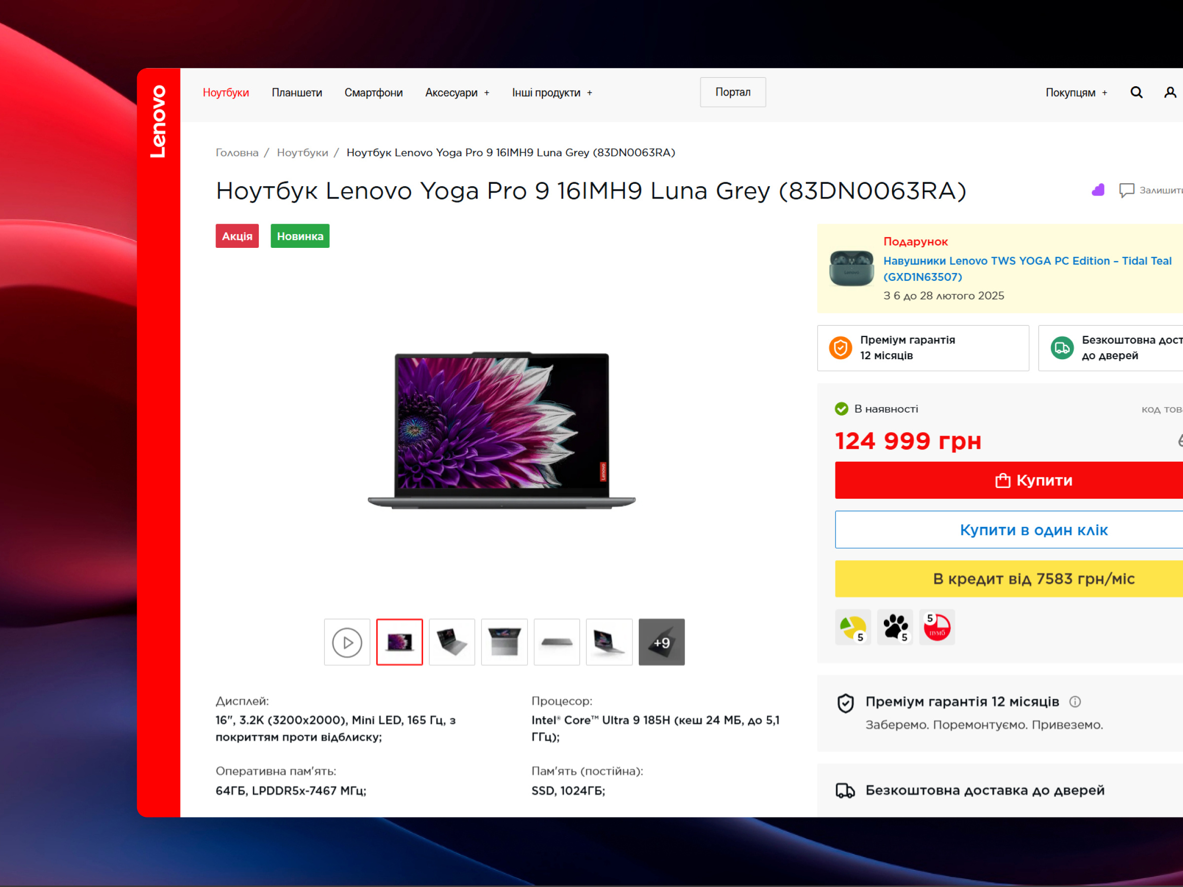 Ecommerce product page design | Lenovo product card design