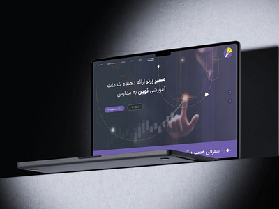 🏫💡 Website Design for an Educational Business Consulting