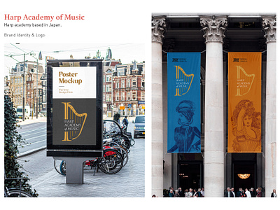 Harp Academy of Music - logo/brand identity brand branddesign brandidentity branding commission companybrand companylogo design freelancegraphicdesigner graphicdesign graphicdesigner illustration illustrator logo logodesign musiclogo vector