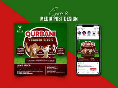 Qurbani Poster Social Media Poster advertising banner design eid eid ul adha graphic designer marketing poster qurbani social media post