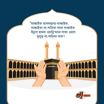 Hajj Social Media Post Design graphic design logo social social media post