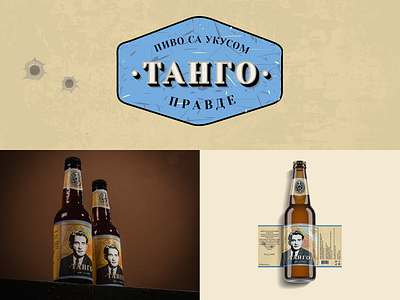 Label Design for Tango Beer adobe illustrator adobe photoshop beer label brand identity branding design graphic design graphic designer illustration label design packaging design