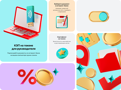 Alfa B2B Style 3d brand branding design dribbble graphic design identity ui