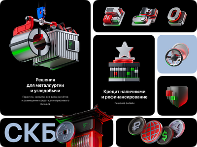 Alfa СКБ New Style 3d brand branding design dribbble graphic design identity ui
