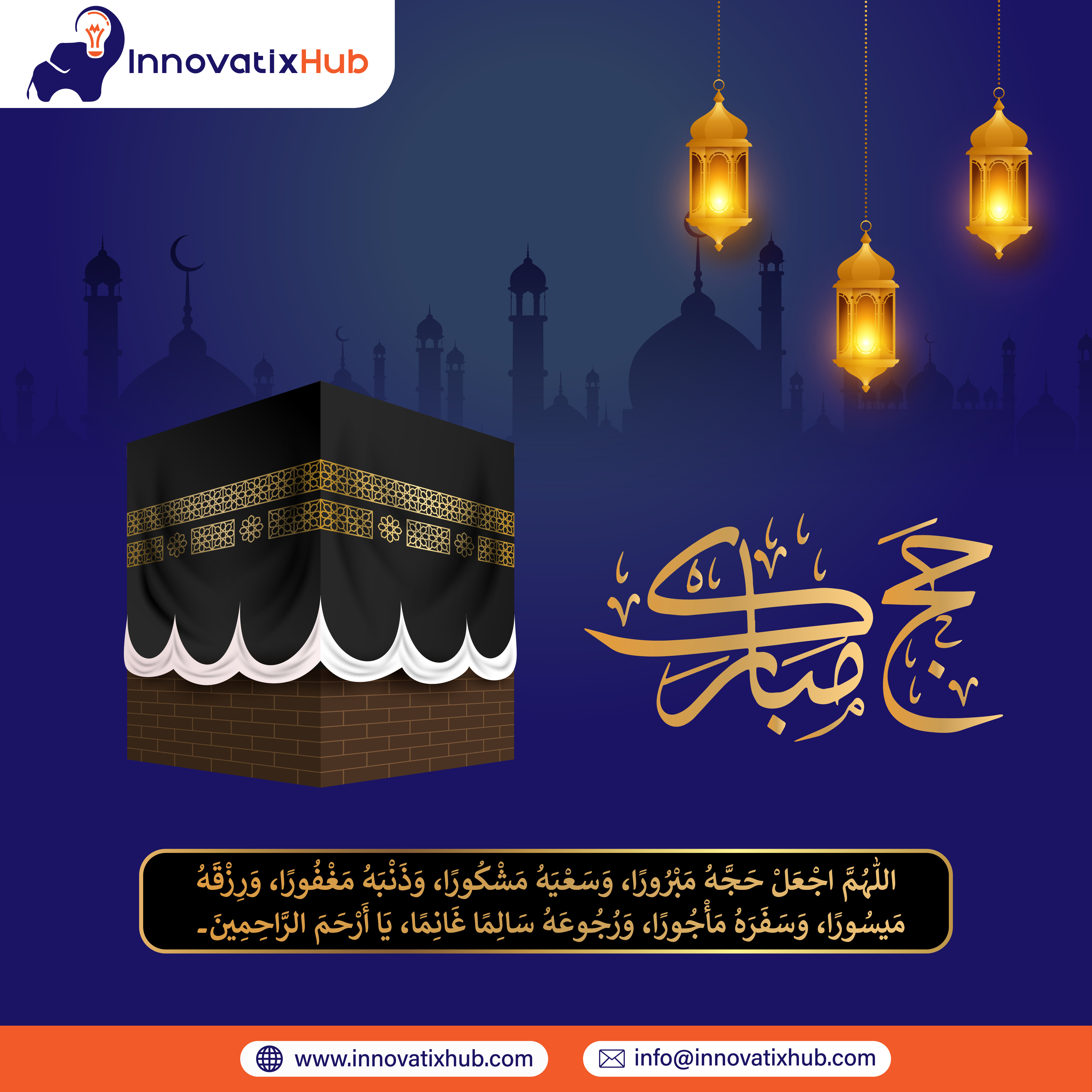Hajj Mubarak advertisingagency branding design eid mubarak hajj mubarak illustration inno innovatixhub logo logo design logodesign minimalist logo ui vector