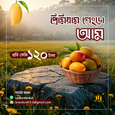 Poster Design for your product ad creative branding graphic design illustrator photoshop product ad social media content visual design