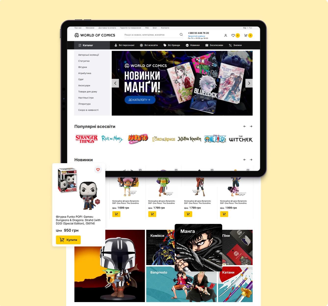 Homepage ecommerce website design | World of Comics Funko Pop beautiful websites cool website designs creative websites ecommerce design front page design homepage design mobile design mobile ui design mobile website modern ui ui design ui mobile ui ux designer web redesign webdesign website design website design agency website header design website ideas welcome page