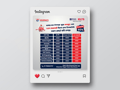 Social Media Poster Design for Course Discounts ad design ad poster advertising poster language school design poster design social media poster