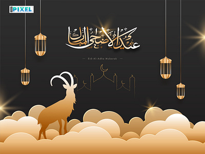 Eid Al-Adha Mubarak 3d calligraphy character eid al adha eid mubarak freepixel goat graphic design illustration islamic festival muslim festival paper cut poster social media post vector