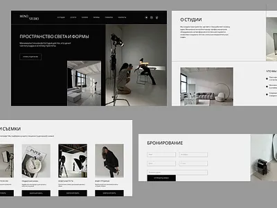 Photostudio Landing Page