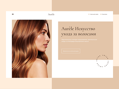 Hair salon website