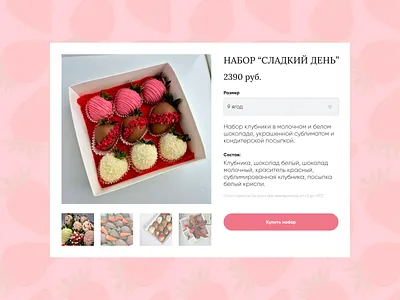 Concept Chocolate covered strawberries