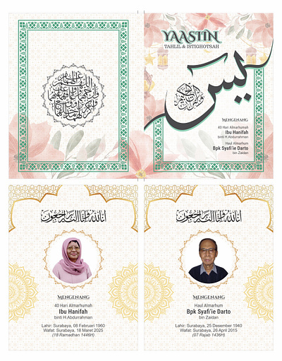 Yaseen Tahlil Cover and Invitation invitation tahlil yaseen