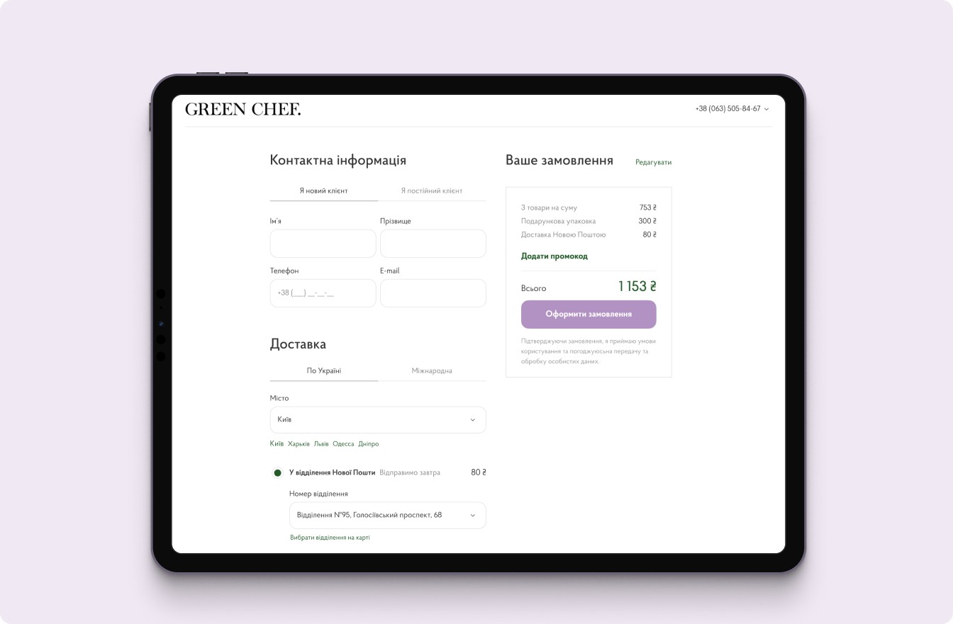 Checkout page for food brand Green Chef adaptive checkout checkout flow checkout form checkout page design checkout page ui checkout page website design checkout process ecommerce payment ecommerce payment page ecommerce ui ecommerce website design food website checkout mobile checkout payment form uidesign usability ux ui design website redesign