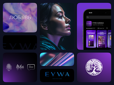 EYWA Meditation App - Visual Identity ai design app avatar branding brandstory design eywa graphic design illustration logo meditation mobile spirituality tree ui