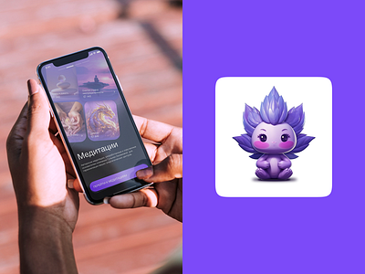 EYWA Meditation App - Mascot Design 3d ai design assistant branding character design graphic design identity illustration indigo logo lotus mascot meditation mobile product design ui wellness