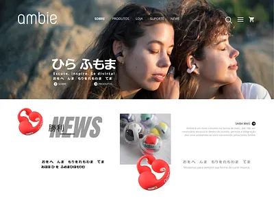 ambie website, online shopping branding graphic design logo