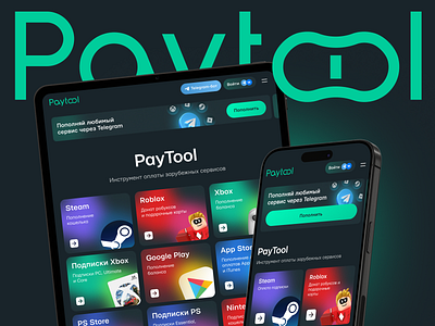 Paytool | Website re-design for SaaS product 3d app bento gradient saas ui web
