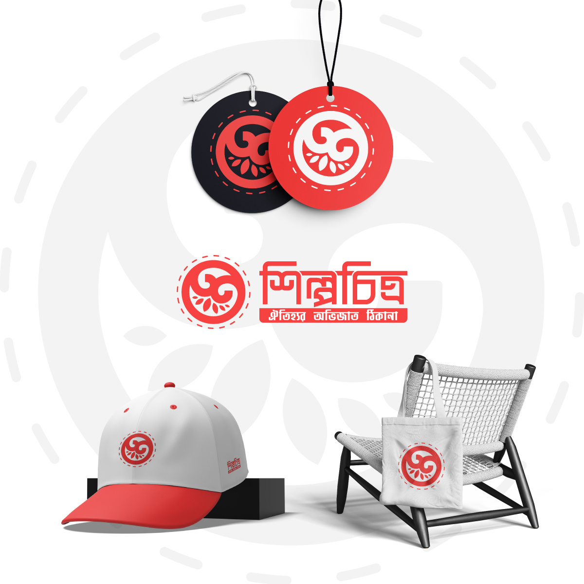 Example of Custom Bangla Logo & Typography Design