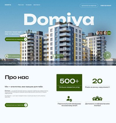 Real Estate Landing Page — UI Design Concept adobe illustrator minimal ui