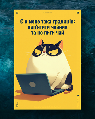 Є таке ai branding cat daliy design illustration poster print