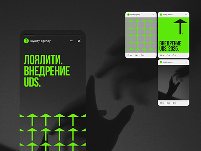 Лоялити branding design graphic design icon illustration logo post social media typography vector