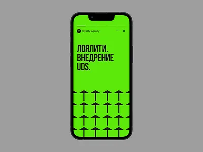 Лоялити branding design graphic design green icon illustration ios logo minimal post social media typography vector