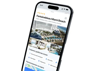 Inn — Hotel — Bottom Sheet 3d animation app branding design graphic design holiday hotel inn logo mobile motion graphics typography ui ux