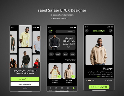 Persian Style-Clothing sales app app design application design system portotype ui ux