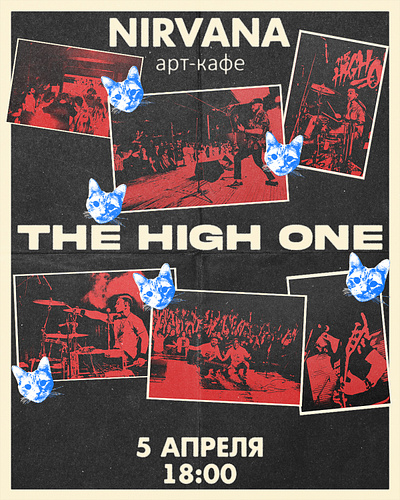 THE HIGH ONE — Punk Collage Poster bandposter collageart concertdesign diygraphics diyдизайн gigposter indiemusic liveshowposter photoshopart punkdesign retrovibes групповойдизайн коллаж концертныйпостер музыкальныйдизайн независимаясцена панкграфика плакат постер ретроэстетика