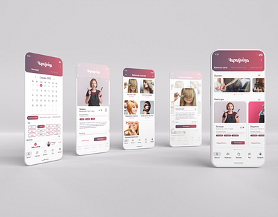МАБІЛЬНАЯ ПРЫЛАДА ДЛЯ СЯМЕЙНАЙ ЦЫРУЛЬНІ "ЧАРАЎНІЦА". app mobile ui