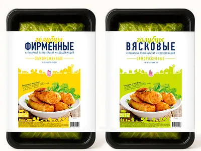 Series of labels for frozen stuffed cabbage rolls