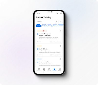 Product Training ui