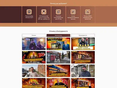Advantages & Reviews | TopKiosk design site ui ux web web design web development