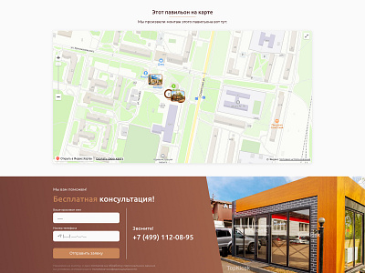 Target Map & CTA | TopKiosk design site ui ux web web design web development
