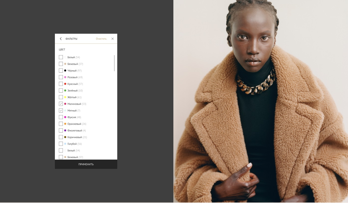 Filter ui design | Fashion website best web design cool website design ecommerce ui ecommerce website design fashion website design filter design filter mobile filter ui filter ui design luxury website mobile first mobile ui mobile ui design search filter ui usability website redesign
