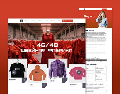 Концепт сайта для швейной фабрики 46/48 ui web design