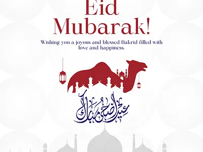 Eid Ul Adha Mubark eid eid post design eid posts eid ul adha post post