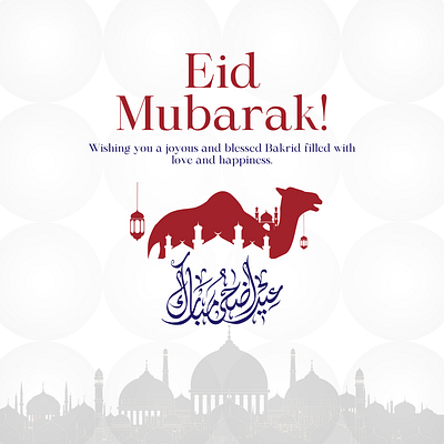 Eid Ul Adha Mubark eid eid post design eid posts eid ul adha post post
